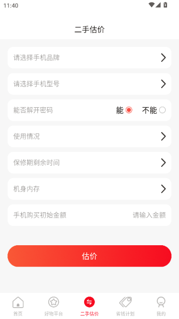 �����ҵ粹��