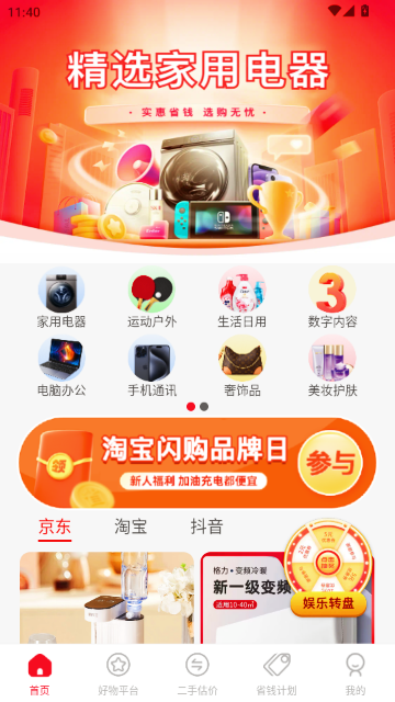 �����ҵ粹��