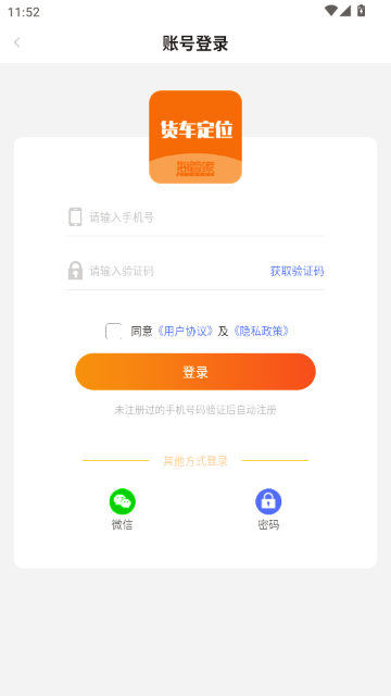 ������λ�켣��Ѳ�ѯϵͳ