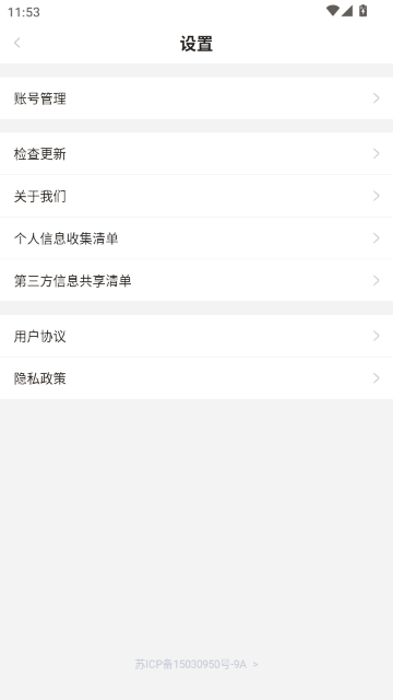 ������λ�켣��Ѳ�ѯϵͳ