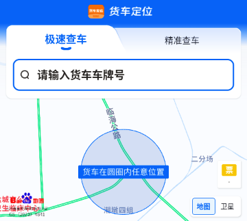 ������λ�켣��Ѳ�ѯϵͳ