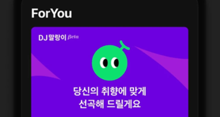 Melon���ֹٷ�����