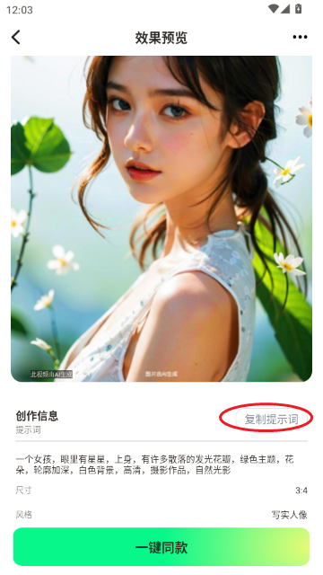 ������ƵEva��׿��