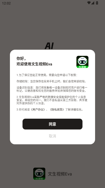 ������ƵEva��׿��