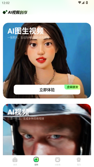 ������ƵEva��׿��