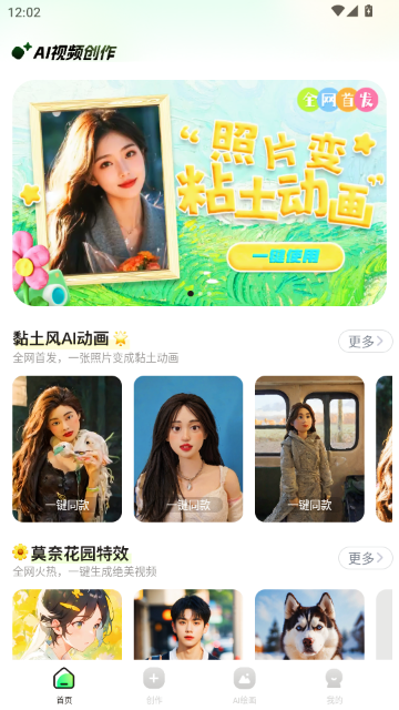 ������ƵEva��׿��