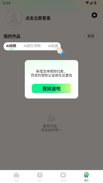 ������ƵEva��׿��