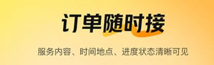 ���Žӵ���app