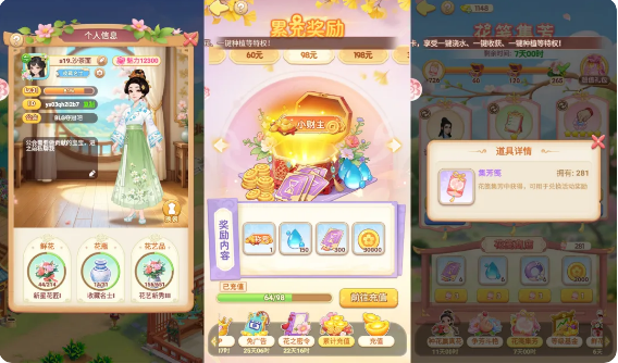 �ҵĻ�԰���绪Ϊ�ֻ���