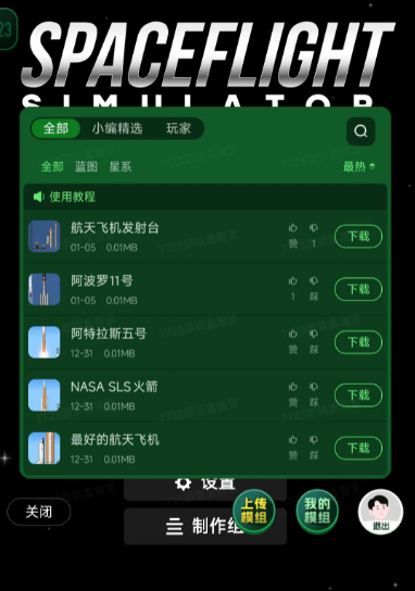 sfs����ģ����2026�ƽ��