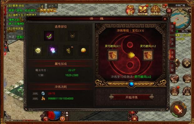 ľ����2026�°汾���Ÿ߱����-����֮ŭ