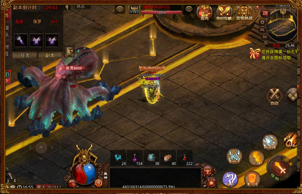 ľ����2026�°汾���Ÿ߱����-����֮ŭ