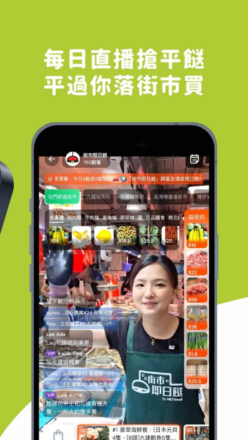 HKTVmall���̹ٷ���