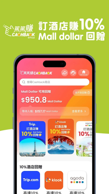 HKTVmall���̹ٷ���