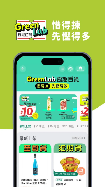 HKTVmall���̹ٷ���