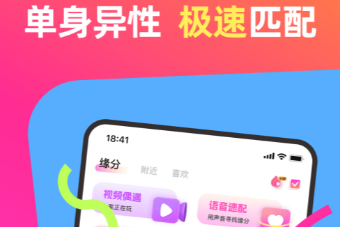 ����APP�ٷ�����