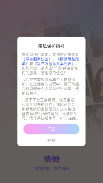 ����APP�ٷ�����