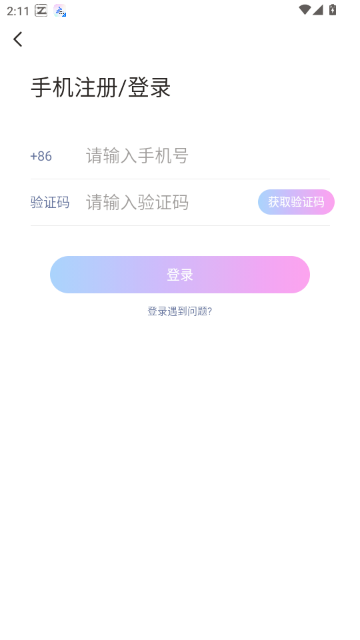 ����APP�ٷ�����