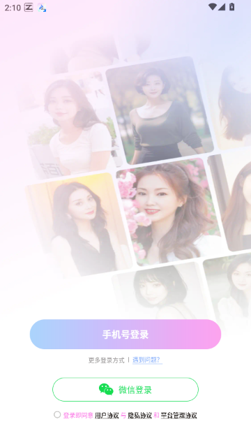 ����APP�ٷ�����