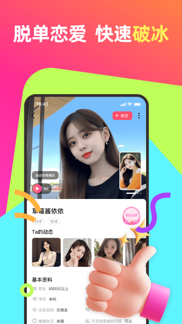 ����APP�ٷ�����