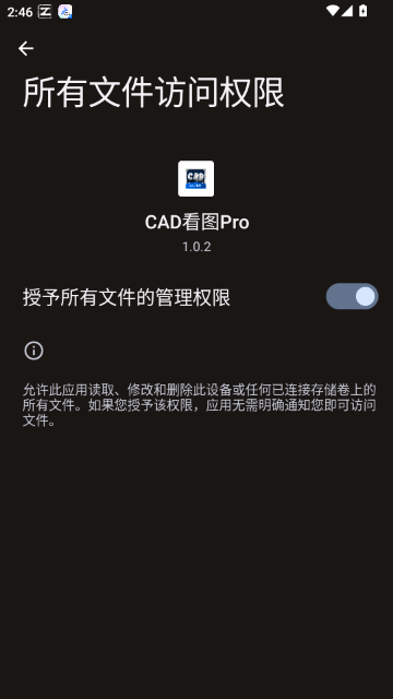 CAD��ͼPro�ٷ���