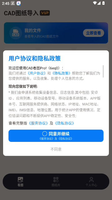 CAD��ͼPro�ٷ���