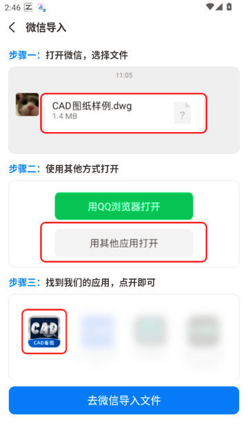 CAD��ͼPro�ٷ���