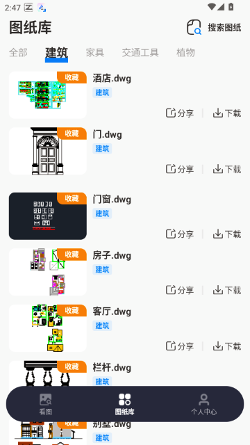 CAD��ͼPro�ٷ���