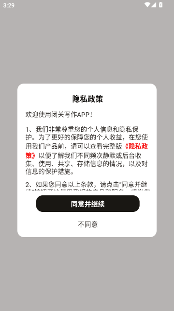 �չ�д��-дС˵����