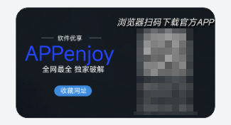 APPenjoy������