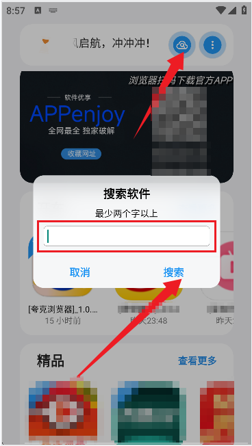 APPenjoy������