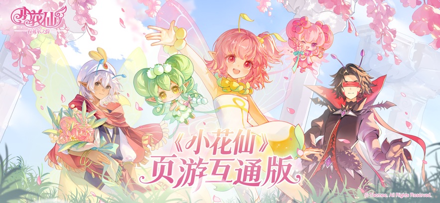 С����������֮Լҳ�λ�ͨ��