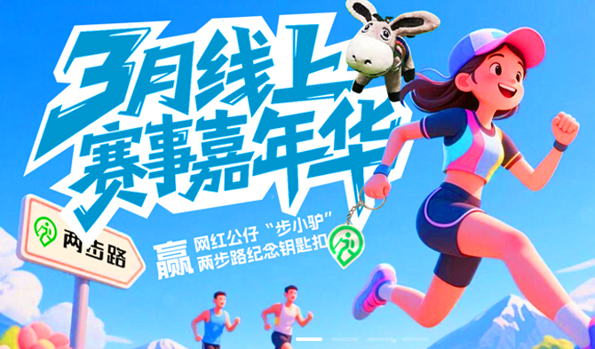 ����·�����������ǵ�ͼ����