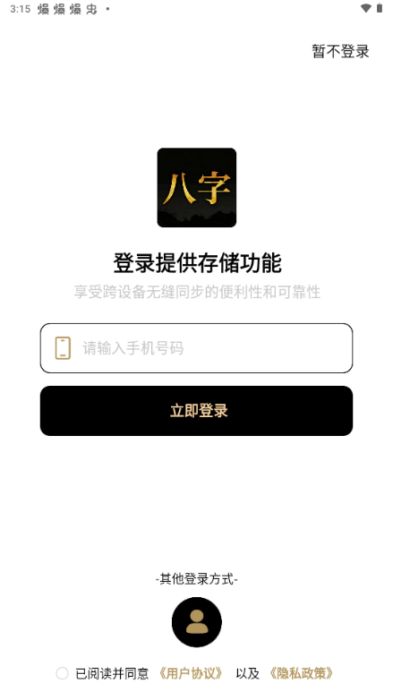 ����������app��Ѱ�