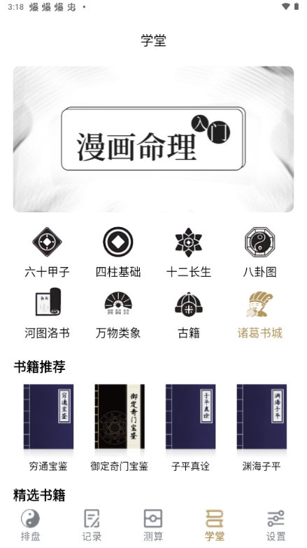 ����������app��Ѱ�