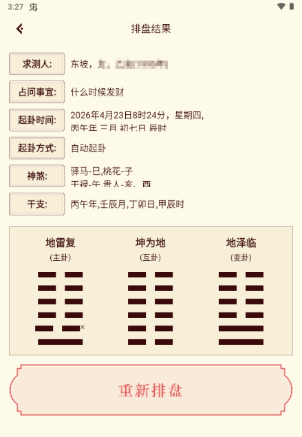 ÷������������Ѱ�