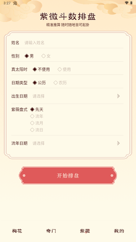 ÷������������Ѱ�