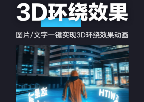 3Dħ��AE��Ƶ����(AVU)