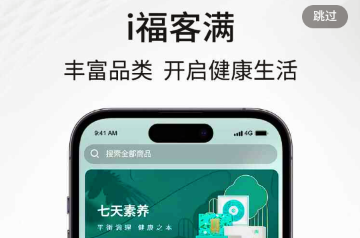 i����������ƽ̨APP