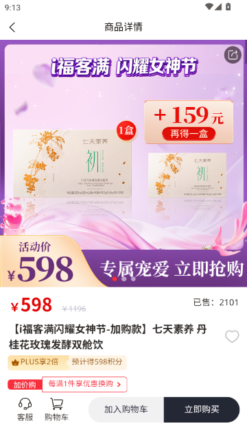 i����������ƽ̨APP