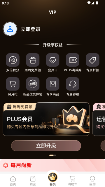 i����������ƽ̨APP