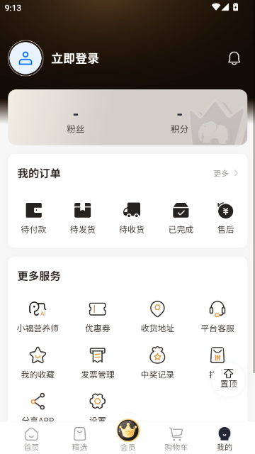 i����������ƽ̨APP