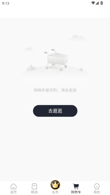 i����������ƽ̨APP