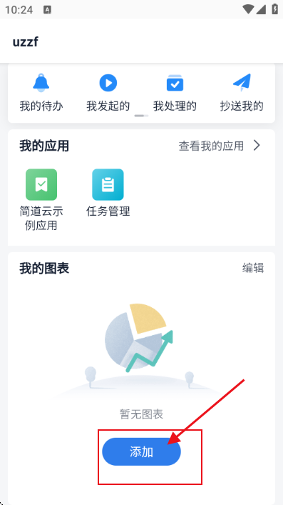 �����app�ٷ���Ѱ�