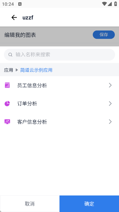 �����app�ٷ���Ѱ�