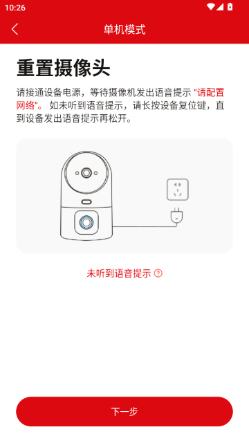 ָ�⿴������ͷAPP