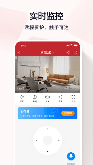 ָ�⿴������ͷAPP