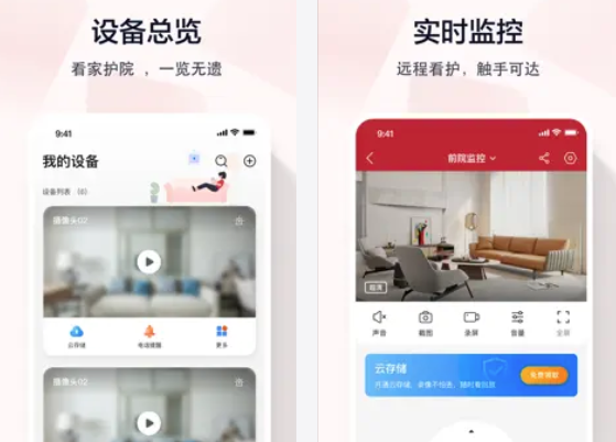 ָ�⿴������ͷAPP