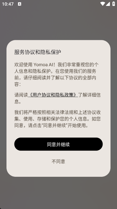 YomoaAI