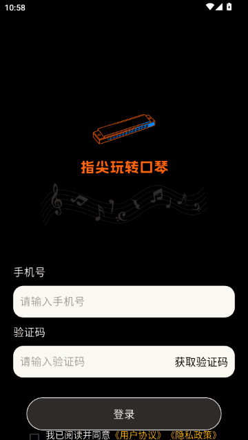 ����harmonica����ģ����